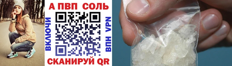 магазин продажи наркотиков  кракен маркетплейс  shop как зайти  Дмитровск  А ПВП Crystall 