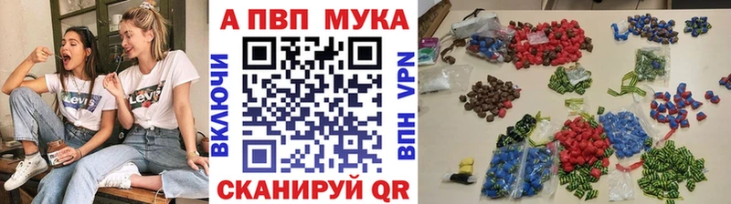 APVP Crystall Дмитровск