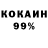 Кодеиновый сироп Lean Purple Drank Santa F.G