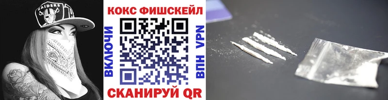 COCAIN VHQ  закладка  Дмитровск 