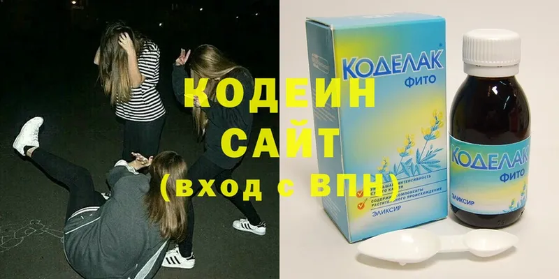 Кодеиновый сироп Lean напиток Lean (лин)  где купить   Дмитровск 