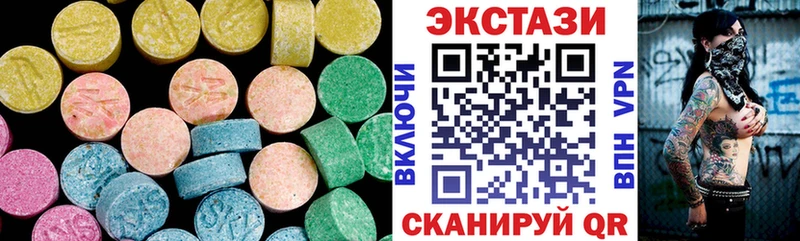 ЭКСТАЗИ таблы Дмитровск