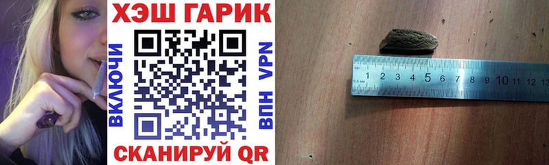 Гашиш 40% ТГК  где купить наркоту  Дмитровск 