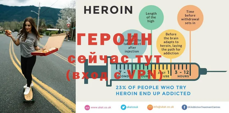 сколько стоит  Дмитровск  ГЕРОИН Heroin 