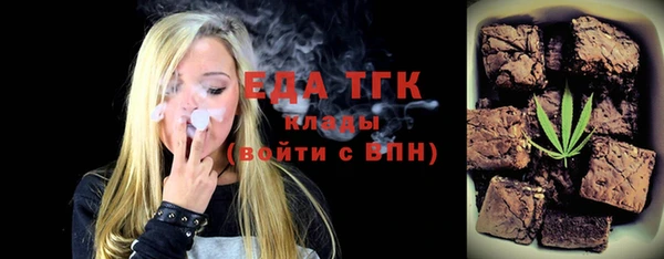 бутират Горно-Алтайск