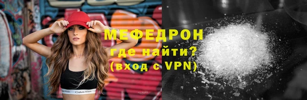 стафф Гусь-Хрустальный