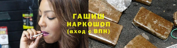 стафф Гусь-Хрустальный