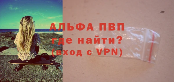 a pvp Гусиноозёрск