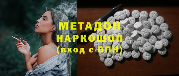стафф Гусь-Хрустальный