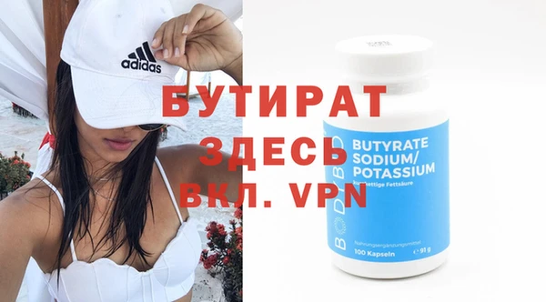 кристаллы Гусев