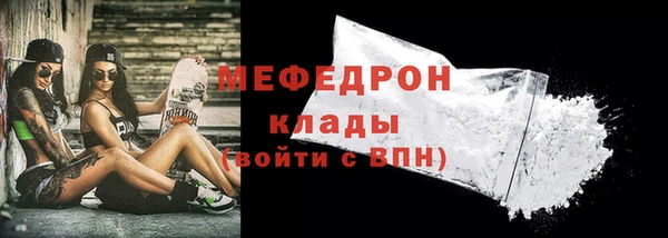 кристаллы Гусев