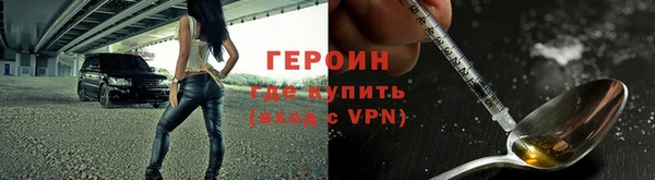 кристаллы Гусев