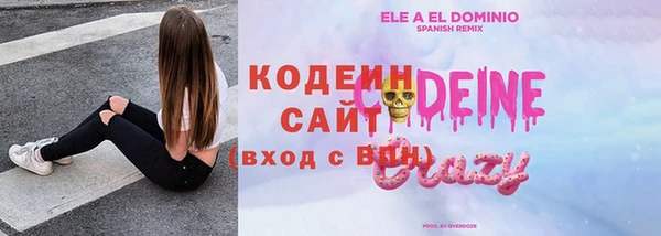 кристаллы Гусев