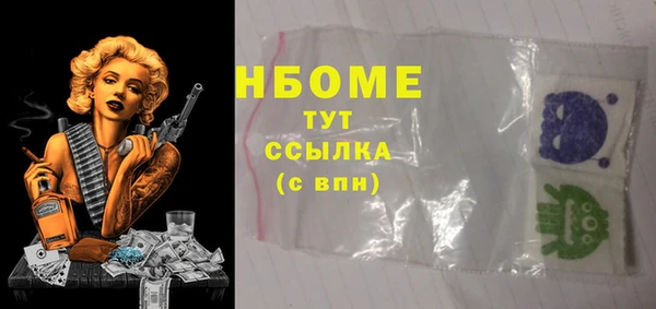 a pvp Гусиноозёрск