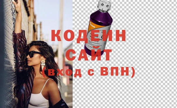 каннабис Горнозаводск