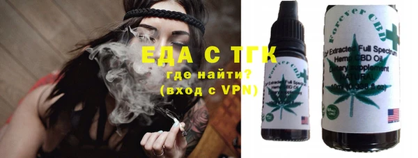 мефедрон VHQ Вязники