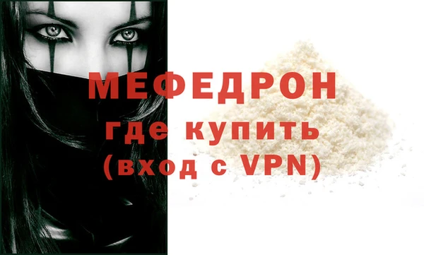 кристаллы Гусев