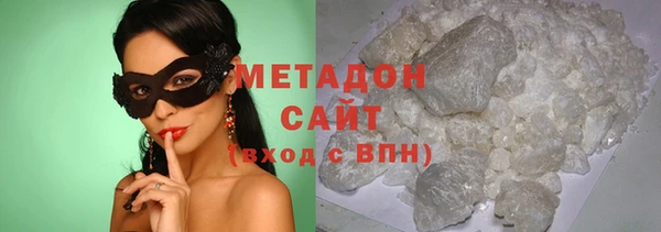 альфа пвп VHQ Горняк