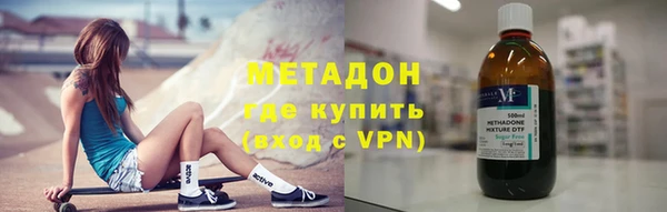кристаллы Гусев