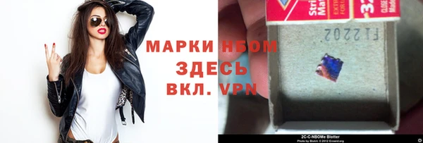 стафф Гусь-Хрустальный