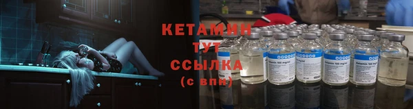 кристаллы Гусев