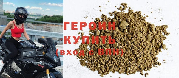 кристаллы Гусев