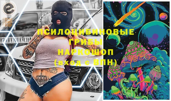 альфа пвп VHQ Горняк
