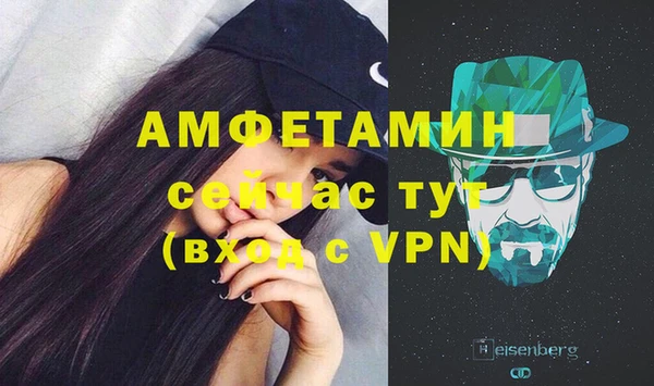 кристаллы Гусев
