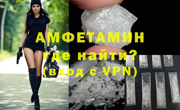 кристаллы Гусев