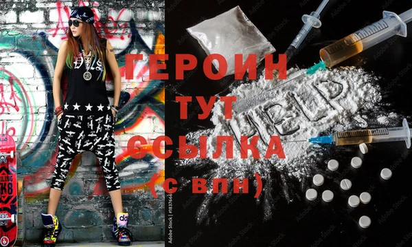 кристаллы Гусев