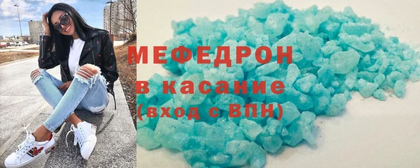 кристаллы Гусев
