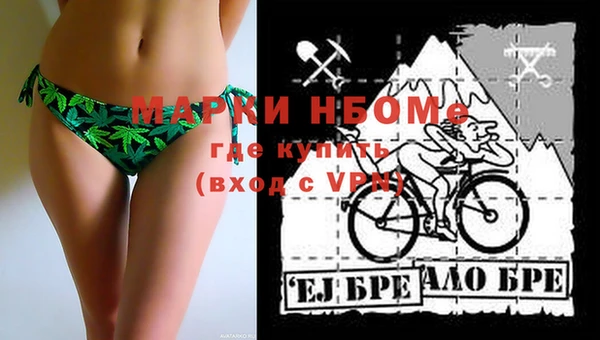 кристаллы Гусев