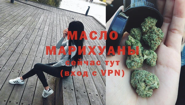мдма Иноземцево