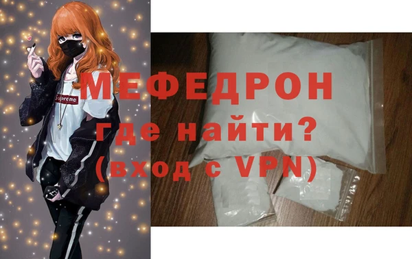 стафф Гусь-Хрустальный