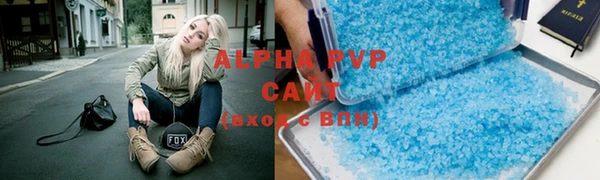 кристаллы Гусев