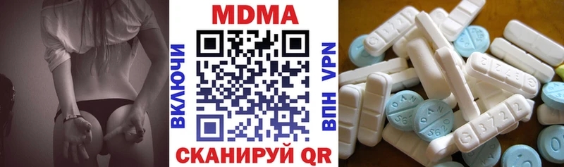 MDMA Molly  купить закладку  Дмитровск 