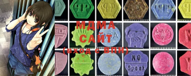 MDMA молли  Дмитровск 