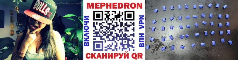 Меф мука  MEGA рабочий сайт  Дмитровск 
