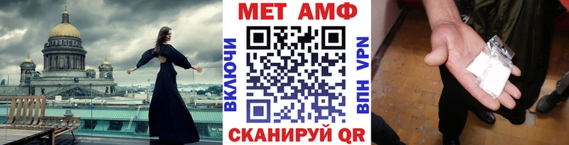 Метамфетамин винт  kraken вход  Дмитровск 